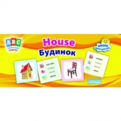 ABC Коллекція карток House