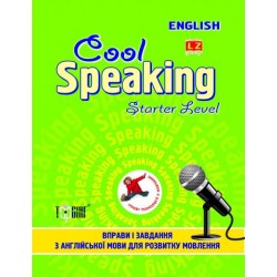 Cool Speaking: Вправи і завдання для розвитку мовлення Starter