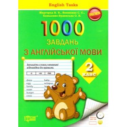 1000 завдань з анг.мови 2-кл