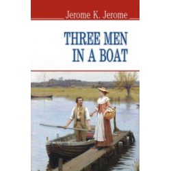 Three Men in a Boat = Троє у човні (м'яка обкл.)