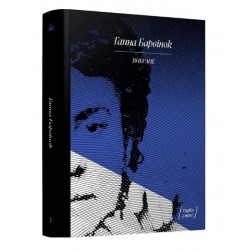 Ганна Барвінок. Вибране (у)