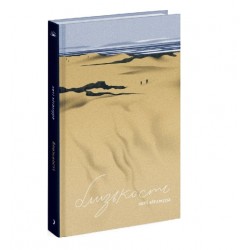 Близькості (у)