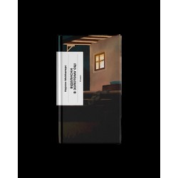 Обложка Відблиски в золотому оці (у) Відблиски в золотому оці (у)