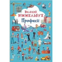 Книга-картонка 