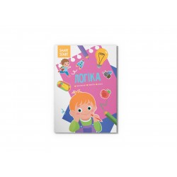 Smart Start. Логіка. Мислення, уява, увага