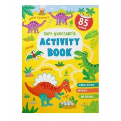 Activity book. Парк динозаврів