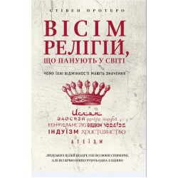 Вісім релігій, що панують у світі: чому їхні відмінності мають значення