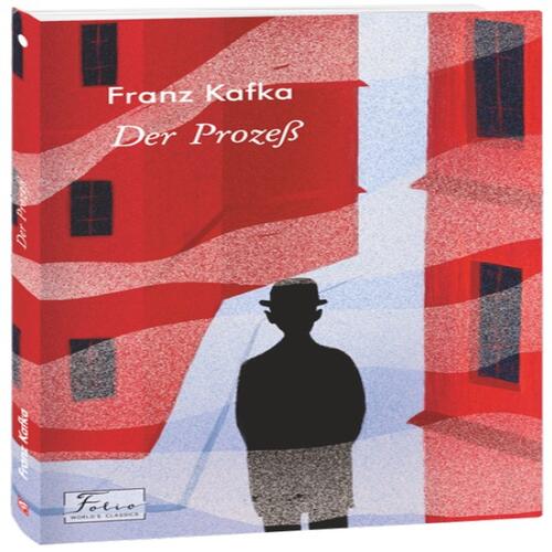 Обложка Der ProzeB (Процес) Der ProzeB (Процес)