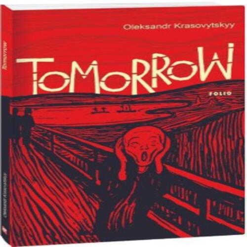 Обложка Tomorrow (Завтра) Tomorrow (Завтра)
