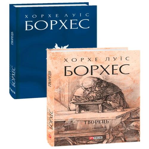 Обложка Творець Творець