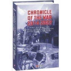Chronicle of the War 2014-2022. First six months of full-scale aggression (24.02.2022—24.08.2022)