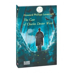 The Case of Charles Dexter Ward (Справа Чарльза Декстера Ворда)