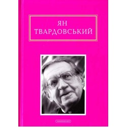 Обложка Інша молитва Інша молитва