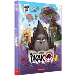 Троє проти зла. Доісторія 02. Десь тут шастає Їжак