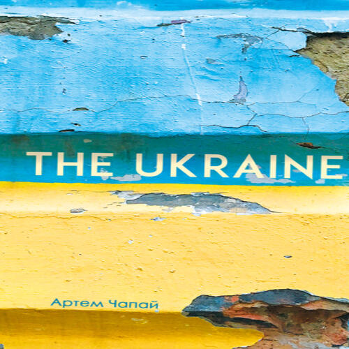 Обложка The Ukraine The Ukraine