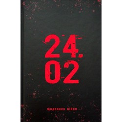 24.02. Щоденник війни