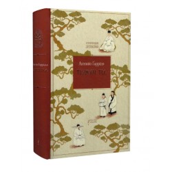 Обложка Тлумач тіл Тлумач тіл