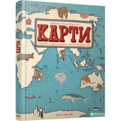 Обложка Карти (2014) Карти (2014)