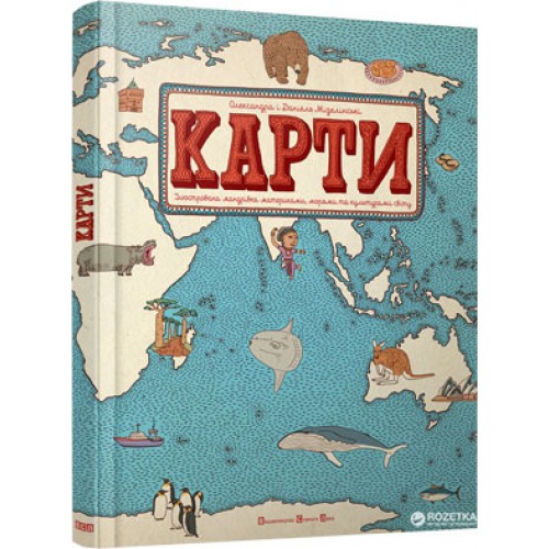 Обложка Карти (2014) Карти (2014)