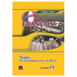 A la decouverte du francais 7 Збірник тестових завдань для 7-го класу ЗНЗ