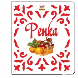 Витинанки: Репка (рус)