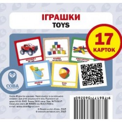 Набір карток Іграшки/Toys. 17 карток