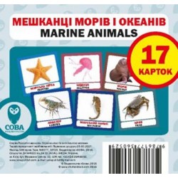 Обложка Мешканці морів і океанів / Marine Animals. 17 карток Мешканці морів і океанів / Marine Animals. 17 карток