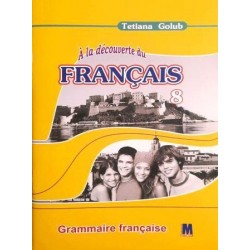 A la decouverte du francais 8 Граматичний посібник для 8-го класу ЗНЗ