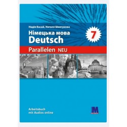 Обложка Parallelen 7 Neu. Німецька мова (3-й рік навчання) Робочий зошит для 7-го класу ЗЗСО Parallelen 7 Neu. Німецька мова (3-й рік навчання) Робочий зошит для 7-го класу ЗЗСО