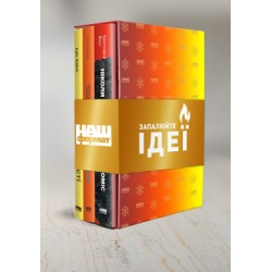 Комплект 