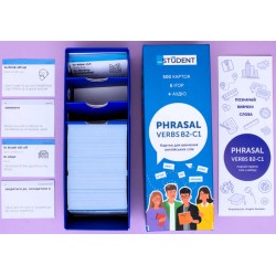 Обложка Фразові дієслова В2-С1 (500) англійська Фразові дієслова В2-С1 (500) англійська
