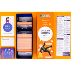 Обложка Ідіоми B2-С1 (500) англійська Ідіоми B2-С1 (500) англійська