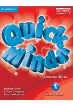 Quick Minds (Ukrainian edition) НУШ 1 Activity Book (2018/2019)
