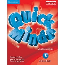 Quick Minds (Ukrainian edition) НУШ 1 Activity Book (2018/2019)