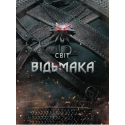 Світ Відьмака