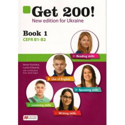 GET 200! UA new edition Student's Book 1