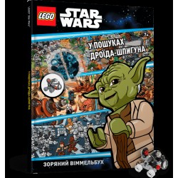 LEGO® Star Wars™ У пошуках дроїда-шпигуна