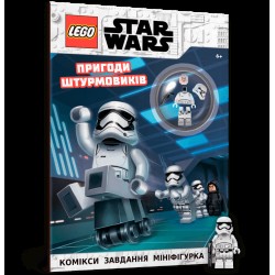 LEGO® Star Wars™ Пригоди штурмовиків