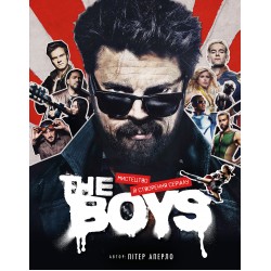 The Boys: Мистецтво й створення серіалу