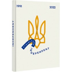 TravelBook. Independent