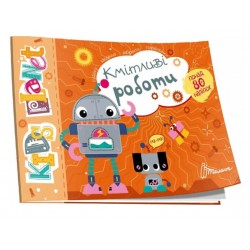 Обложка Книга серії  Книга серії
