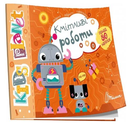 Обложка Книга серії  Книга серії