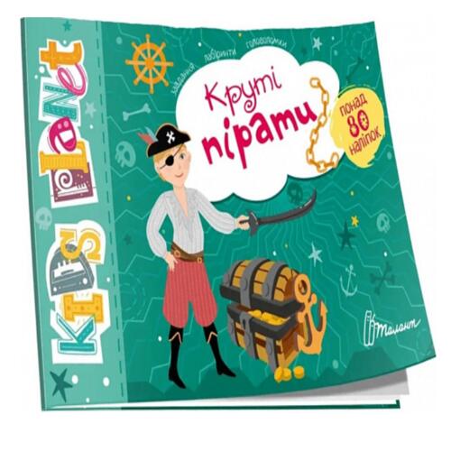Обложка Книга серії  Книга серії