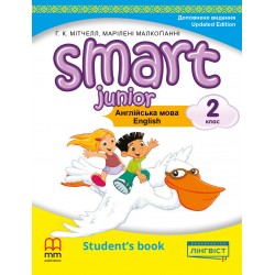 Smart Junior for Ukraine НУШ 2 Student's Book Updated Edition (М'яка обкладинка)