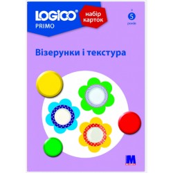 LOGICO PRIMO Візерунки і текстура
