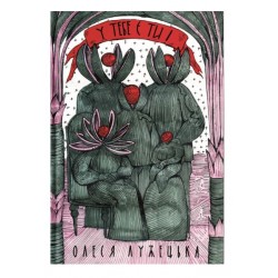 У тебе є ти!