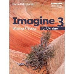 Imagine for Ukraine НУШ 3 Writing Practice