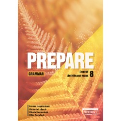 Prepare for Ukraine НУШ 8 Grammar
