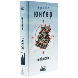 Геліополіс