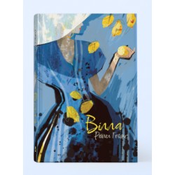 Обложка Вілла Вілла